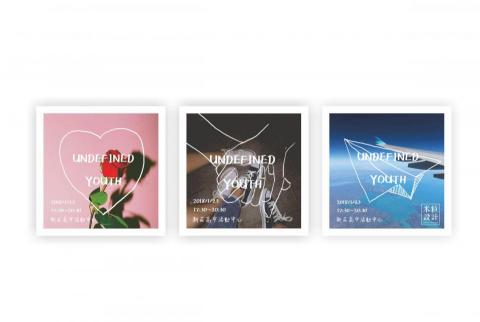 Aftershock Design 餘震 - 