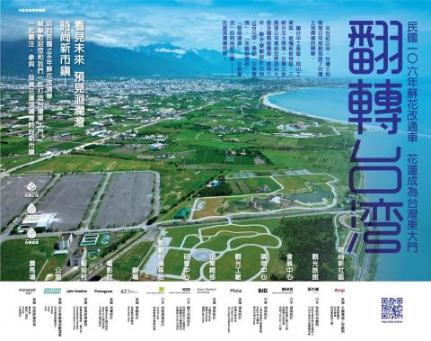 沈欣穎 - 台灣土地開發公司 中國時報40全廣告文案