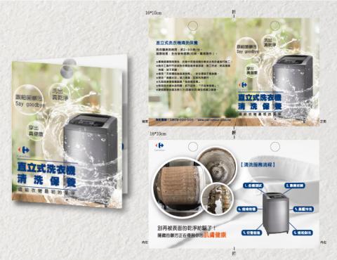 Ann Chao - 懸掛小卡設計