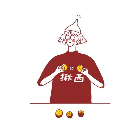 張沛晴 - 個人創意短袖設計