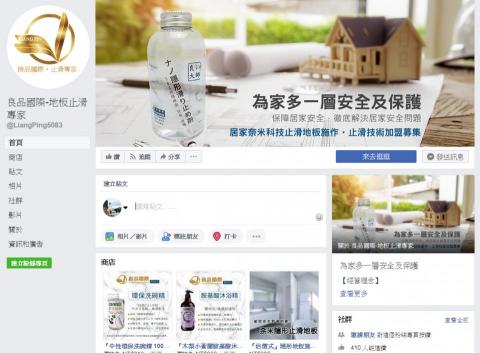 Ann Chao - LOGO設計與FB封面設計(包含文案規劃)