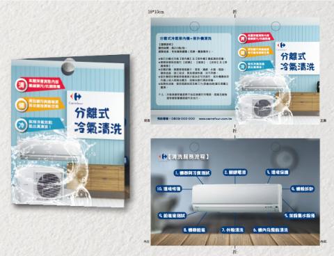 Ann Chao - 懸掛小卡設計