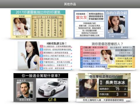 許珺媁 - 美編設計。