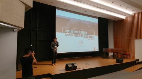 鴻安法律事務所 - 