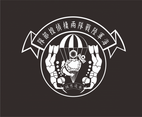 曾家銘 - 複雜LOG轉繪成向量檔