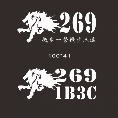 曾家銘 - 配合小量LOGO印製於布類物品