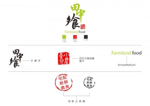 雪櫻設計工作室 - 