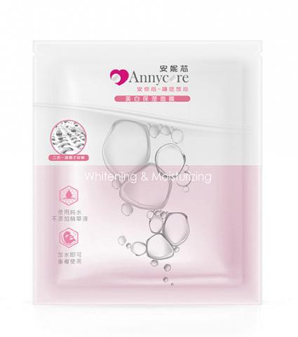 陳建樺 - 保濕面膜包裝設計