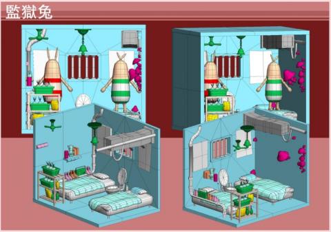 張 - 監獄兔3D製作
