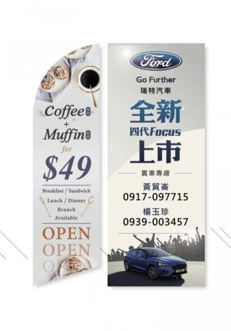 劉安婕 - 立旗設計 劉安婕 - 立旗設計