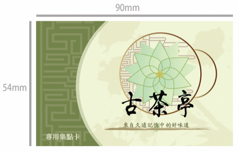 馮郁齡 - 名片設計