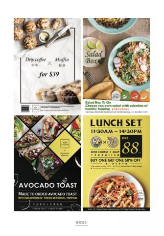 劉安婕 - 餐廳傳單設計 劉安婕 - 餐廳傳單設計