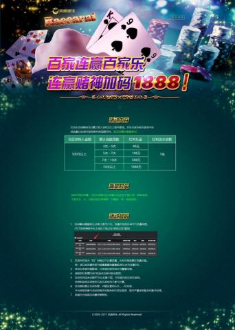 uueeeh小緹 - pt宣傳活動頁2