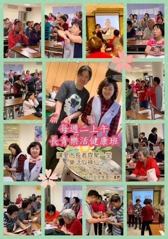 碩果創意工坊 - 桃園區里長辦公室文宣設計