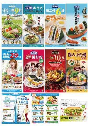 niko - 美食海報 niko - 美食海報