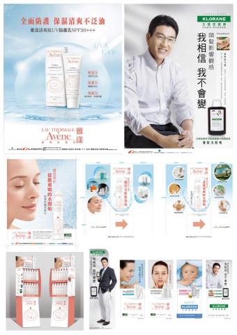 niko - 海報/展場海報/人形立牌/貨架 niko - 海報/展場海報/人形立牌/貨架