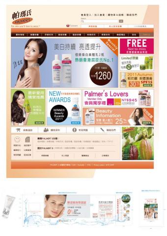 niko - 網站首頁/展場海報 niko - 網站首頁/展場海報