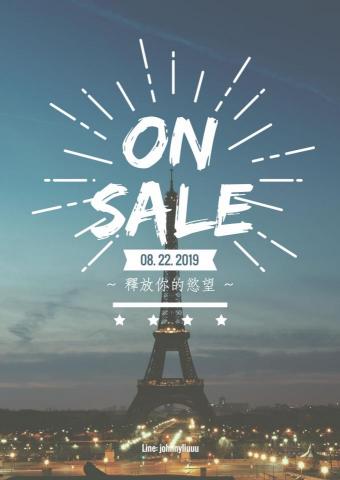 碩果創意工坊 - 促銷海報