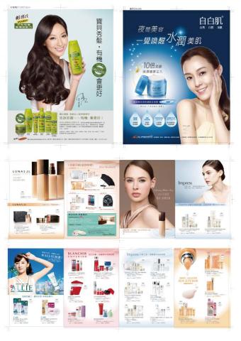 niko - 雜誌稿/DM niko - 雜誌稿/DM