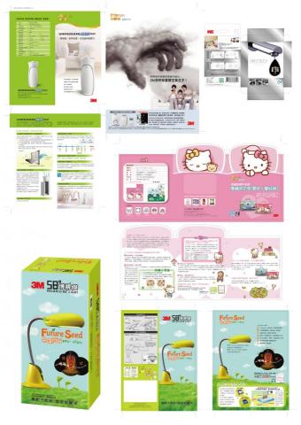 niko - 雜誌稿/DM/商品包裝 niko - 雜誌稿/DM/商品包裝