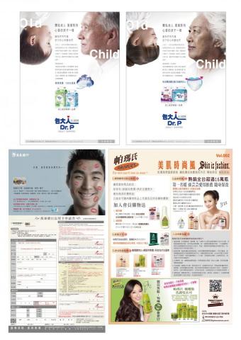 niko - 雜誌稿/申請書/期刊 niko - 雜誌稿/申請書/期刊