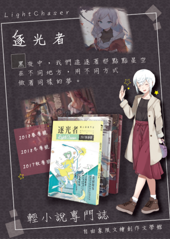  Lu影像設計工作室 - 宣傳圖