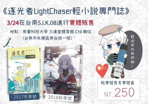  Lu影像設計工作室 - Banner