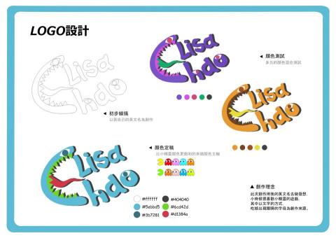 趙莉莎 - LOGO設計
