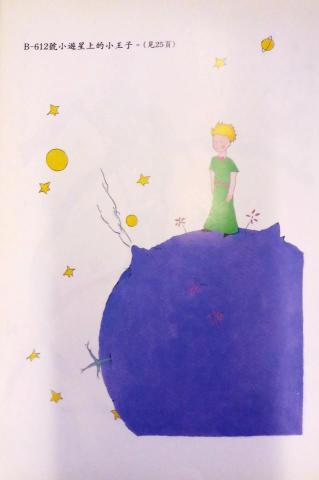 提供德文入門服務的專家羅嘉松