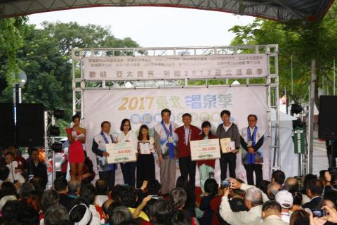 湯擷嘉 - 辦理台北溫泉季