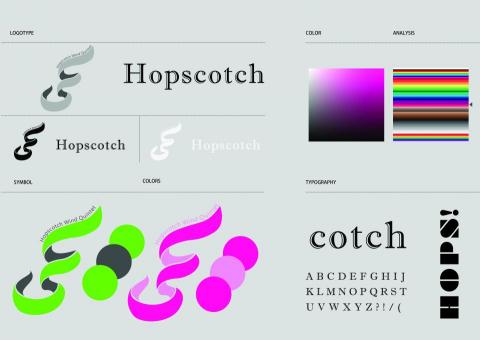 朱世翔 - 風動-管樂樂團
商標設計