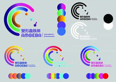 朱世翔 - 變形蟲娛樂
商標設計