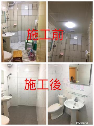 益興居家修繕工程公司 - 浴室翻修