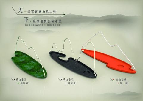 朱世翔 - 天下
花器設計