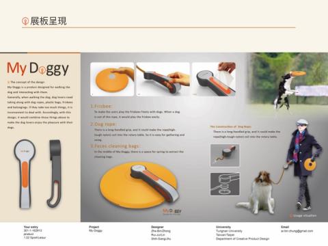 朱世翔 - My Doggy
寵物拉繩設計
入圍2016新一代廠商贊助獎