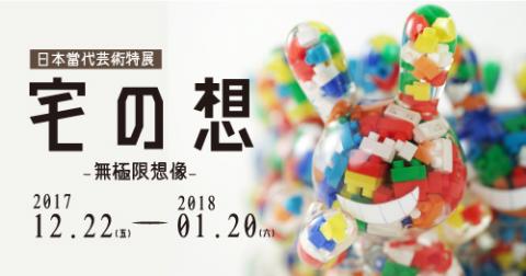 Basho - banner設計