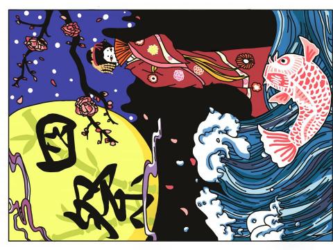 梁小姐 - 手冊封面