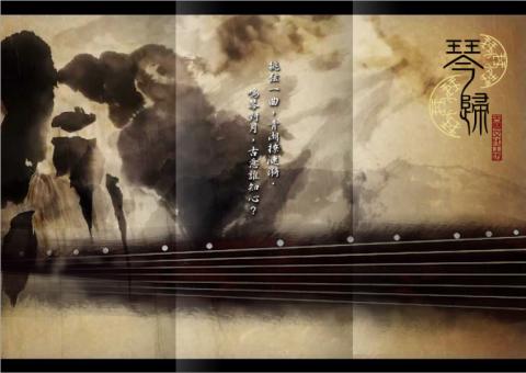 廖資雯 - DM設計