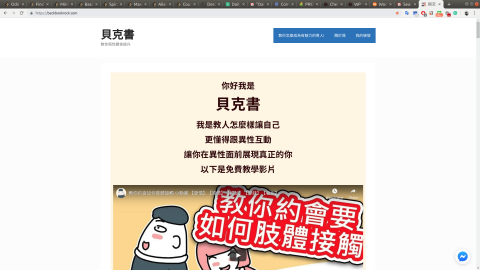 Lance - 線上知識型商品販售 demo 1