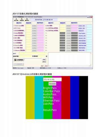 廖柄㷍 - 無線安全監控系統中心測試程式