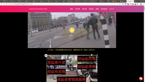 Lance - 線上知識型商品販售 demo 2