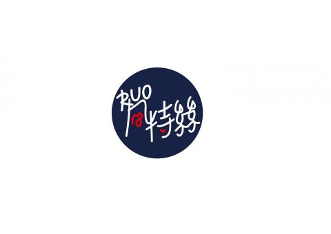 Huxiao Studio - logo設計
