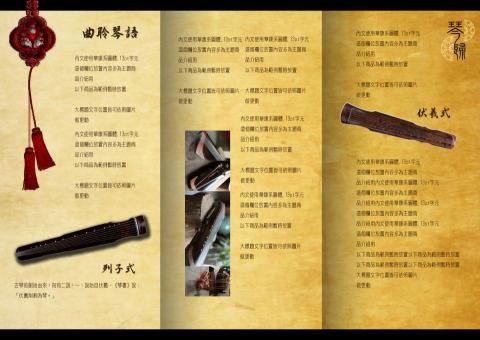 廖資雯 - DM設計