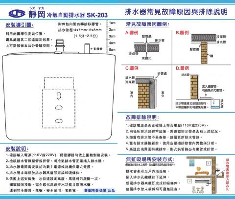 聖天廣告設計工作室 - 產品說明書