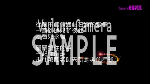 漂流木影視工作室 - 婚禮婚宴紀錄範本截圖