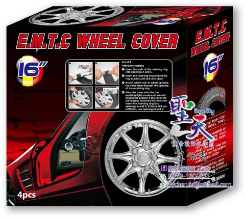 聖天廣告設計工作室 - 彩盒