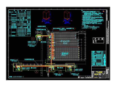 永岳設計工作室 - 自動倉儲輸送機系統配置規劃