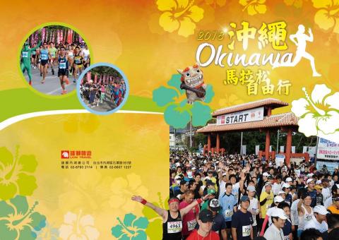 金百利設計 - 運動風格