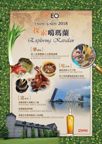 金百利設計 - DM設計