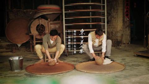 彩貓堂廣告影片製作 - https://vimeo.com/238027740 彩貓堂廣告影片製作 - https://vimeo.com/238027740